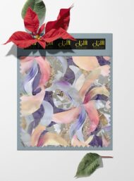 Abstract flower style with pink,purple colors - Image 6