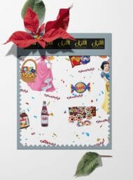 Princess mixed style with pink,blue colors - Image 6