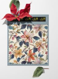 Nature flower style with pink,green colors - Image 6