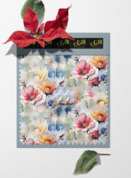 Nature flower style with pink,yellow colors - Image 6