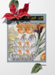 Nature flower style with orange,yellow colors - Image 6