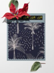 Trees nature style with white, blue colors - Image 6