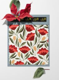 Nature flower style with red,green colors - Image 6