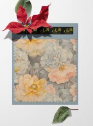 Nature flower style with pink,yellow colors - Image 6