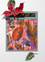 Nature flower style with pink,purple colors - Image 6