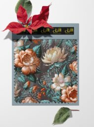 Floral flower style with green,orange colors - Image 6
