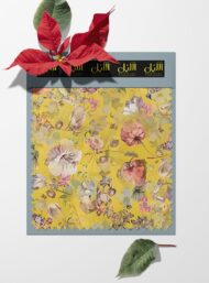 Nature flower style with yellow,pink colors - Image 6