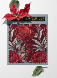 Plant flower style with red, green colors - Image 6