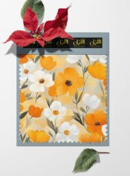 Poppy flower style with orange, white colors - Image 6