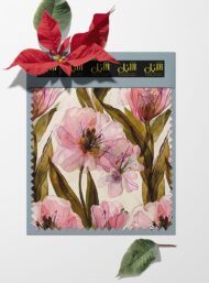 Nature flower style with pink, green colors - Image 6