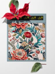 Nature flower style with red,green colors - Image 6