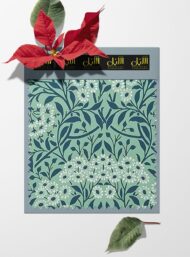 Floral flower style with green,white colors - Image 6