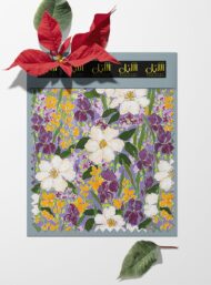 Floral flower style with purple,yellow colors - Image 6