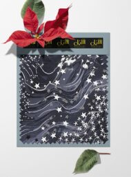 Stars mixed style with black, white colors - Image 6