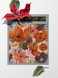 Nature flower style with orange,pink colors - Image 6