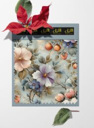 Nature flower style with pink,blue colors - Image 6