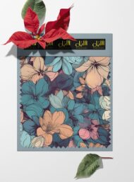 Nature flower style with blue,pink colors - Image 6