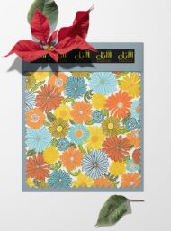 Nature flower style with yellow,orange colors - Image 6