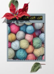 Balls mixed style with pink,blue colors - Image 6