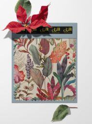 Flowers flower style with green,pink colors - Image 6