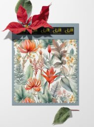 Nature flower style with red,green colors - Image 6