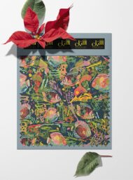 Fish nature style with green,pink colors - Image 6