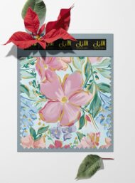 Nature flower style with pink,green colors - Image 6