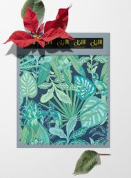 Plants nature style with green, blue colors - Image 6