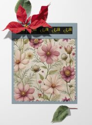 Nature flower style with pink,white colors - Image 6
