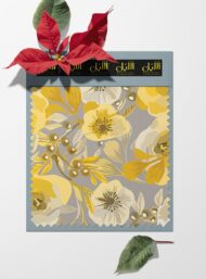 Flowers flower style with yellow,grey colors - Image 6