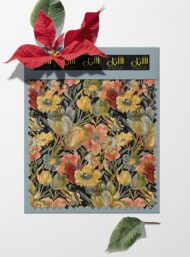 Flowers flower style with red,yellow colors - Image 6