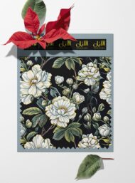 Flowers flower style with white,green colors - Image 6