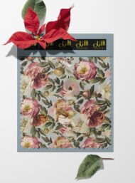 Flowers flower style with pink,green colors - Image 6