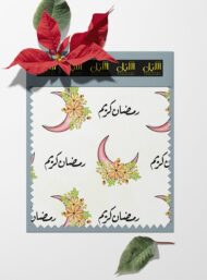 Crescent mixed style with green,pink colors - Image 6