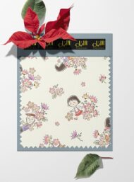 Children flower style with pink,green colors - Image 6