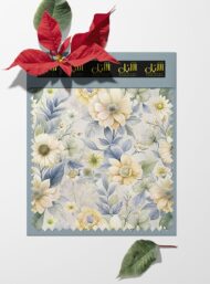 Flowers flower style with yellow,green colors - Image 6