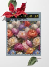 Flowers flower style with pink,white colors - Image 6