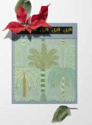 Palm nature style with green,yellow colors - Image 6