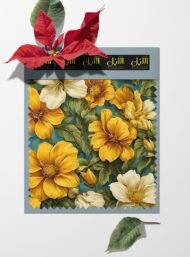 Flowers flower style with yellow,green colors - Image 6