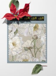 Flowers flower style with white,green colors - Image 6