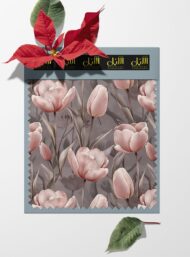 Flowers flower style with pink, grey colors - Image 6