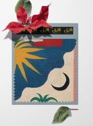 Water mixed style with red,blue colors - Image 6