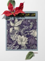 Leaf flower style with grey,green colors - Image 6