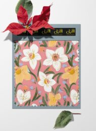 Botanical flower style with yellow,white colors - Image 6