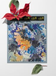 Colorful abstract style with blue,orange colors - Image 6