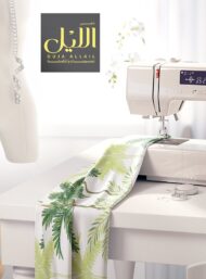 Palm nature style with green,yellow colors - Image 7