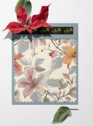 Plant flower style with pink,green colors - Image 6