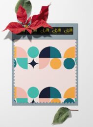 Circle geometric style with blue,green colors - Image 6