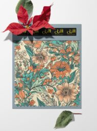 Foliage flower style with orange,green colors - Image 6
