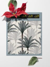 Palm nature style with green,grey colors - Image 6